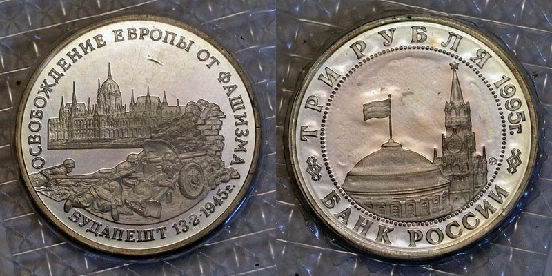 What Is Rouble History of russian ruble | Currency History